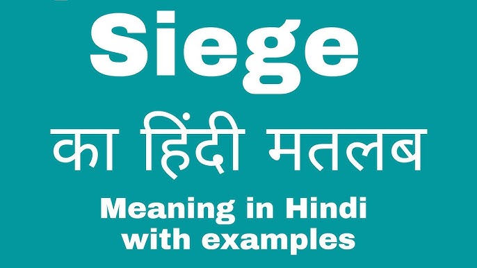 siege meaning in hindi - Hình 5