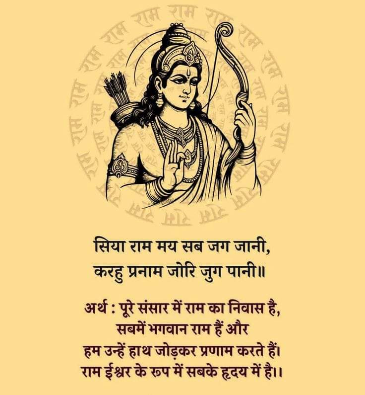 sight meaning in hindi 1