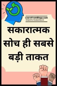 significance meaning in hindi 3
