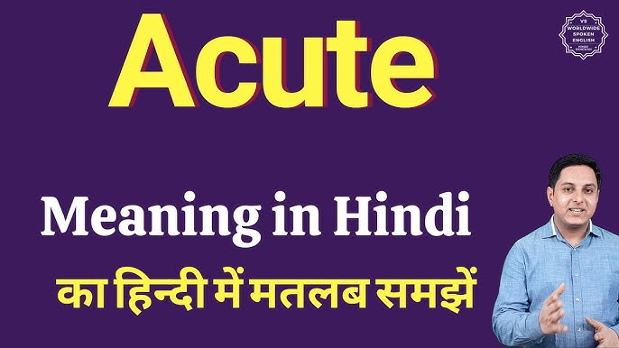 silhouette meaning in hindi - Hình 2