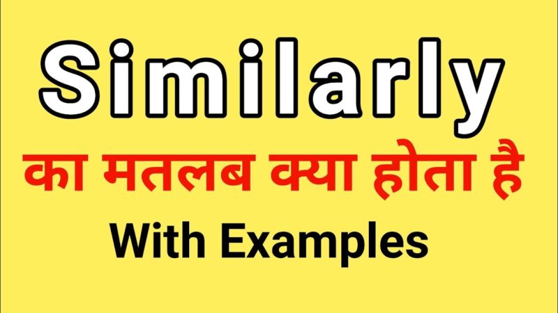 similarly meaning in hindi - Hình 2