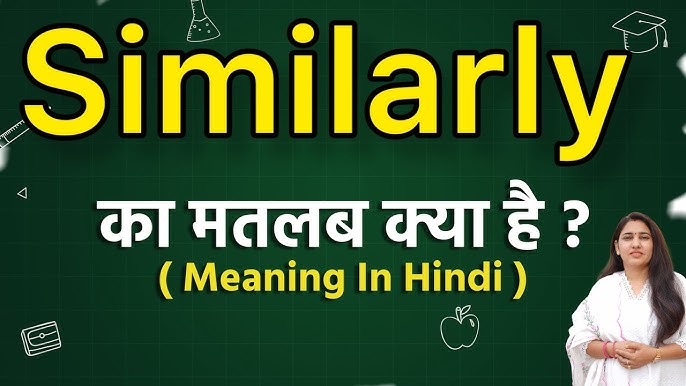 similarly meaning in hindi - Hình 4