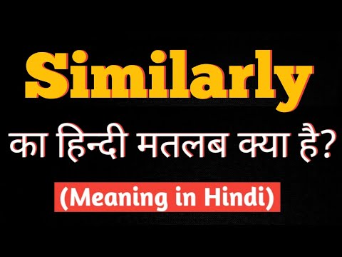 similarly meaning in hindi - Hình 5