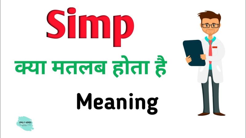 (सिम्प शब्द का मूल अर्थ और परिभाषा हिंदी में जानें।)