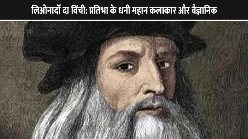 simplicity is the ultimate sophistication meaning in hindi 1