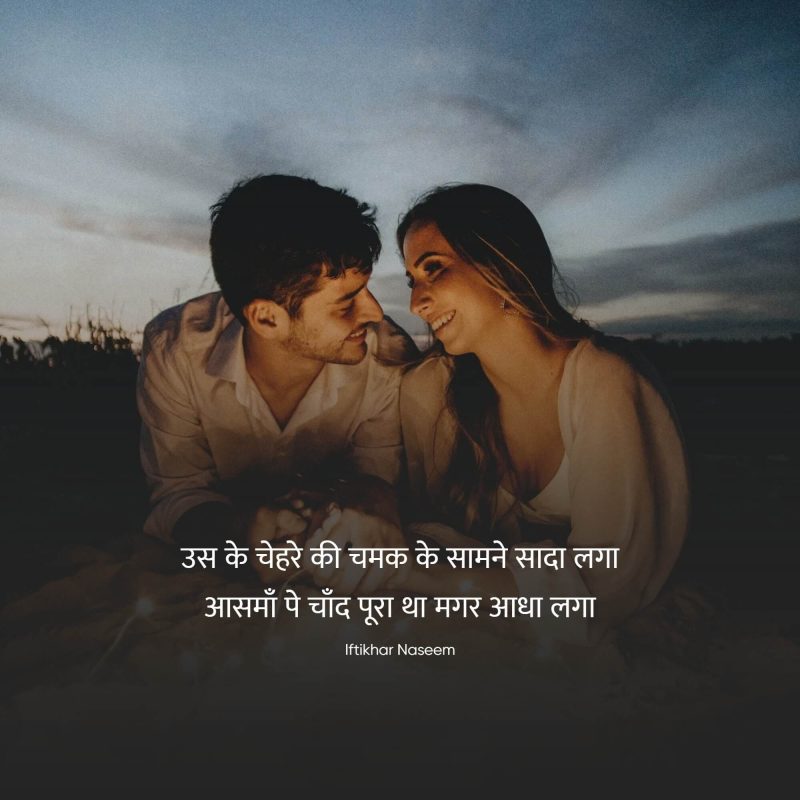 simplicity is the ultimate sophistication meaning in hindi 2