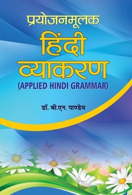 simultaneously meaning in hindi 1