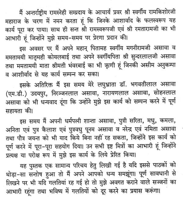 simultaneously meaning in hindi 2