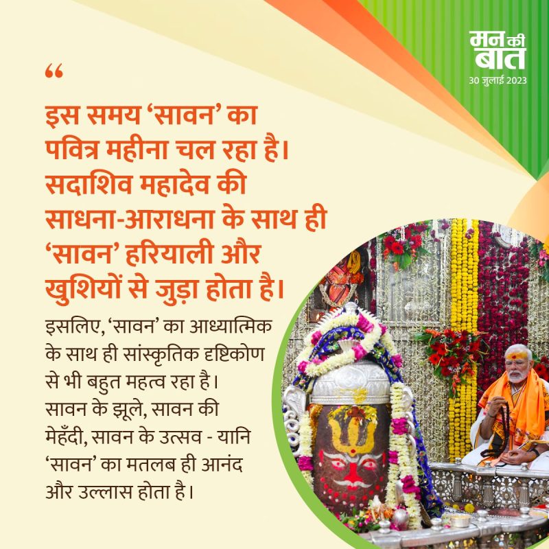 simultaneously meaning in hindi 3