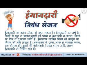 sincerely meaning in hindi 1