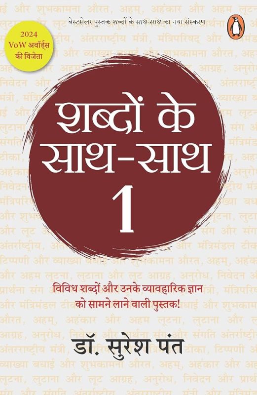 'सर' शब्द का प्रयोग कहाँ और कैसे करें: संदर्भ और बारीकियां