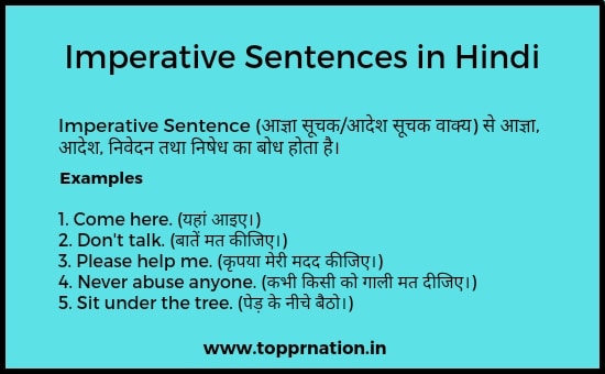 sit meaning in hindi 2