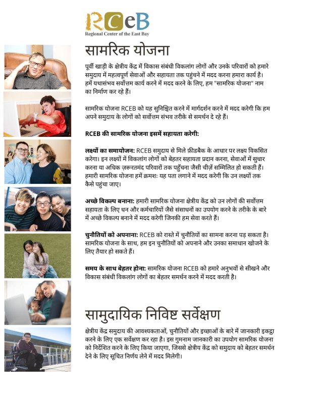 साइट निर्माण और विकास: हिंदी में संसाधन और मार्गदर्शन