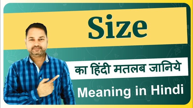 size meaning in hindi - Hình 3