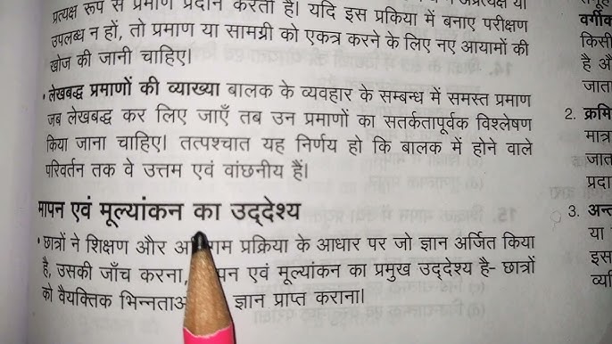 शीर्ष 10 आवश्यक कौशल जो करियर में सफलता दिलाते हैं