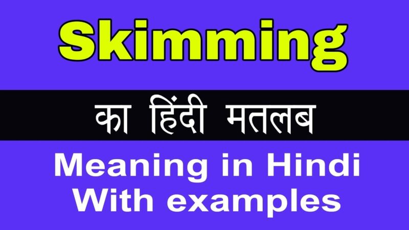 skimming meaning in hindi - Hình 2