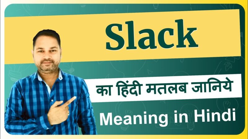 slack meaning in hindi - Hình 3