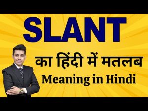 slanting meaning in hindi 1