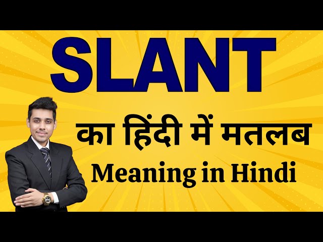 स्लैंटिंग का मुख्य हिंदी अर्थ क्या है?