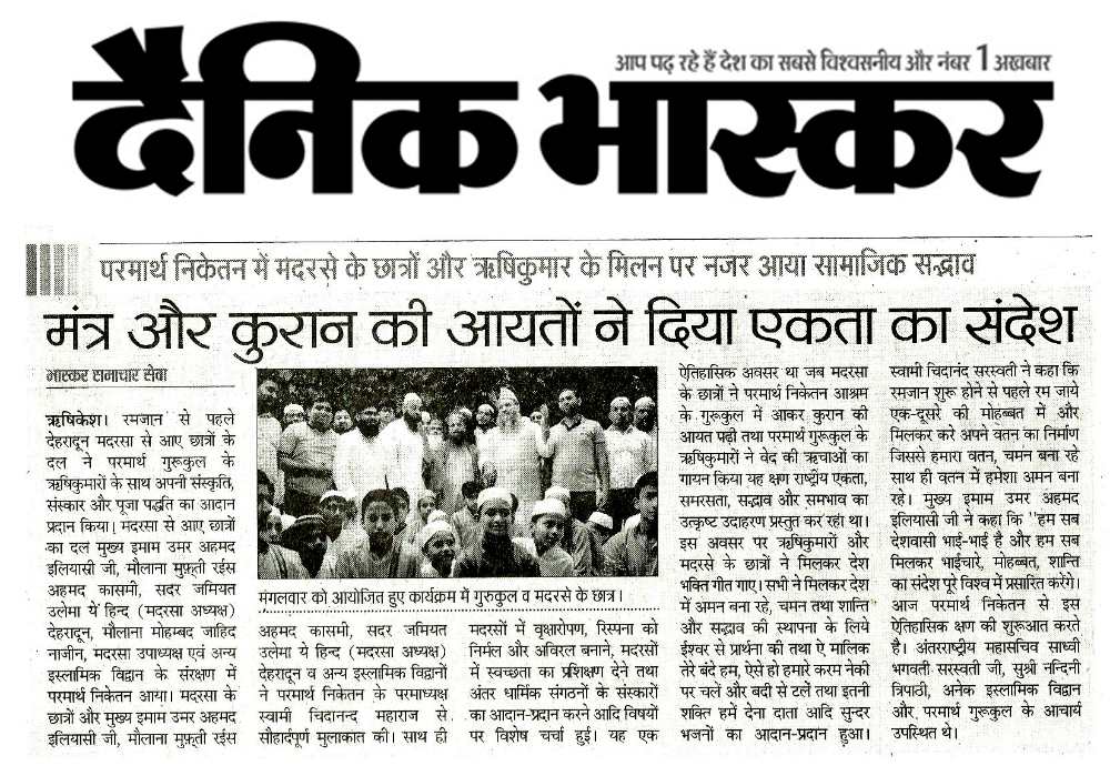 मौसम विज्ञान में ओले का महत्व: जलवायु और जीवन पर प्रभाव