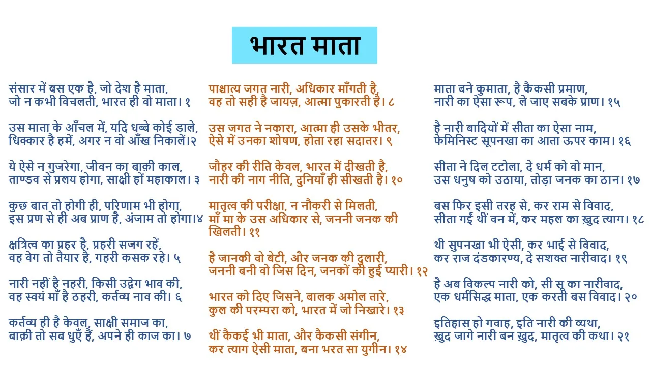 Nakshatra Name Meaning In Hindi: हिंदू ज्योतिष में नामकरण की संपूर्ण मार्गदर्शिका