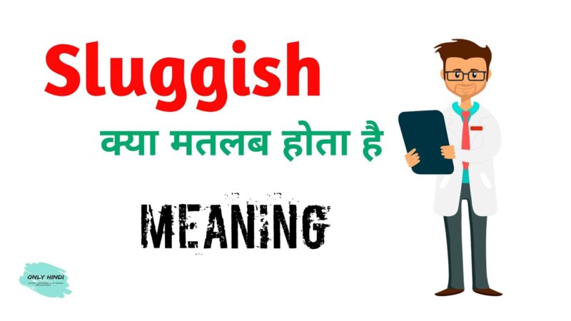 sluggish meaning in hindi - Hình 2