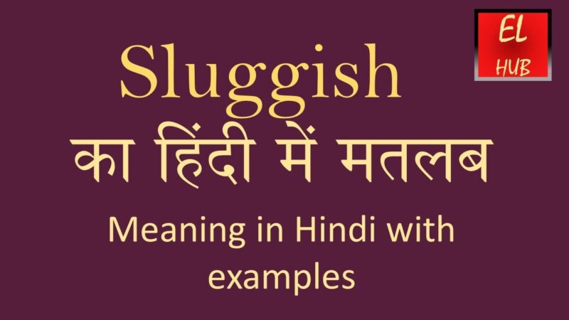sluggish meaning in hindi - Hình 4