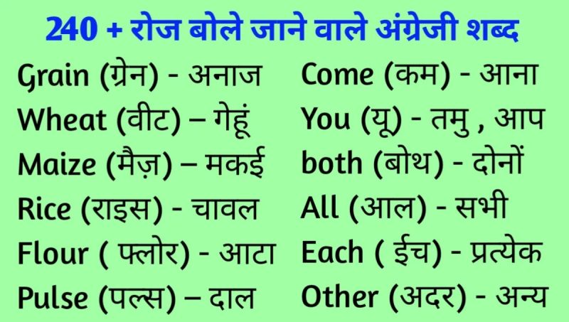 small meaning in hindi 1