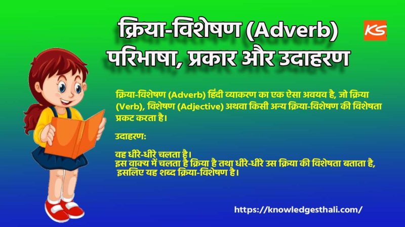 small meaning in hindi 3