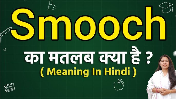 smooch meaning in hindi 1