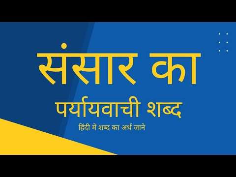 `snap` के विभिन्न व्याकरणिक रूप और उनसे जुड़े अर्थ