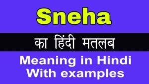 sneha meaning in hindi