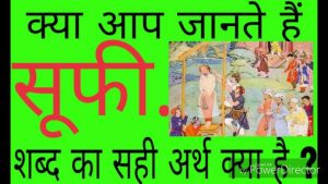 sniff meaning in hindi 2