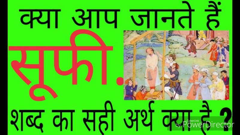 स्निफ के विभिन्न अर्थ और संदर्भ