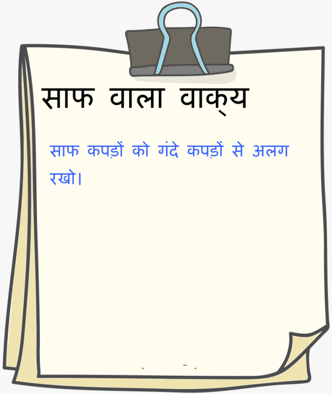 'स्निफ' के साथ हिंदी में वाक्य उदाहरण