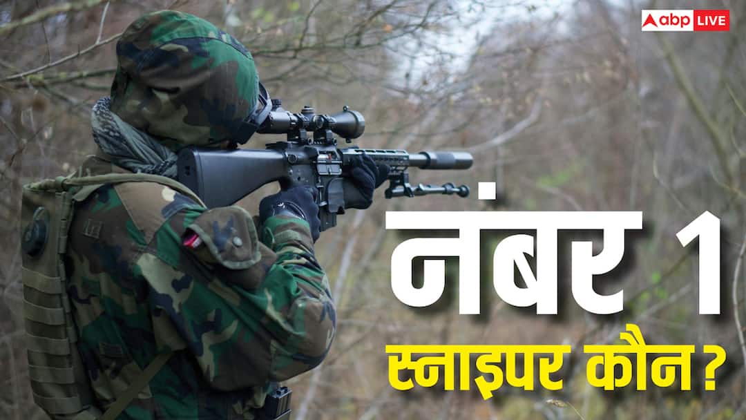 स्नाइपर बनने के लिए आवश्यक कौशल और प्रशिक्षण [Sniper Banne Ke Liye Avashyak Kaushal Aur Prashikshan]