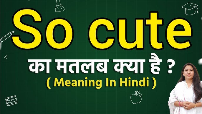 so cute meaning in hindi 2