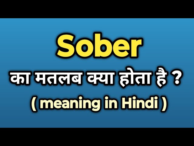 सोबर का हिंदी में अर्थ: पूरी जानकारी (Sober ka Hindi mein arth: Puri jankari)