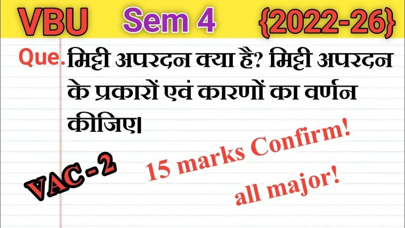 मृदा अपरदन के प्रकार: विभिन्न रूपों की व्याख्या