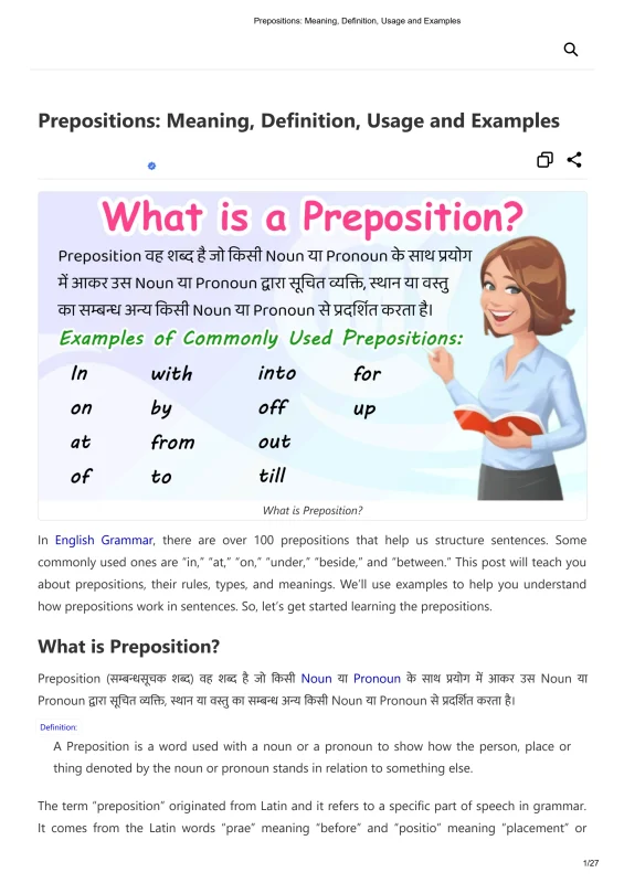 sold meaning in hindi 5