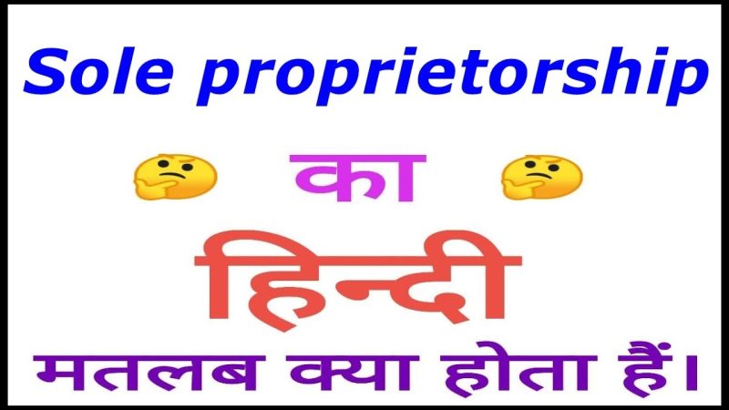 sole proprietorship meaning in hindi - Hình 3