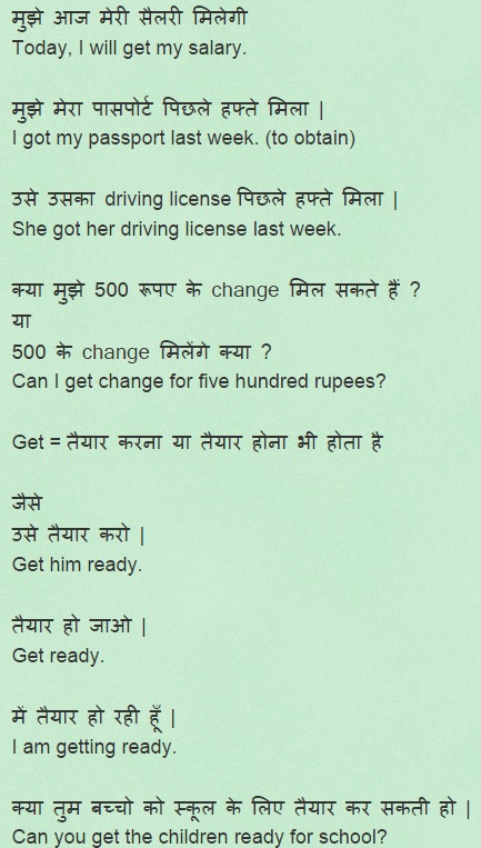someone meaning in hindi 3