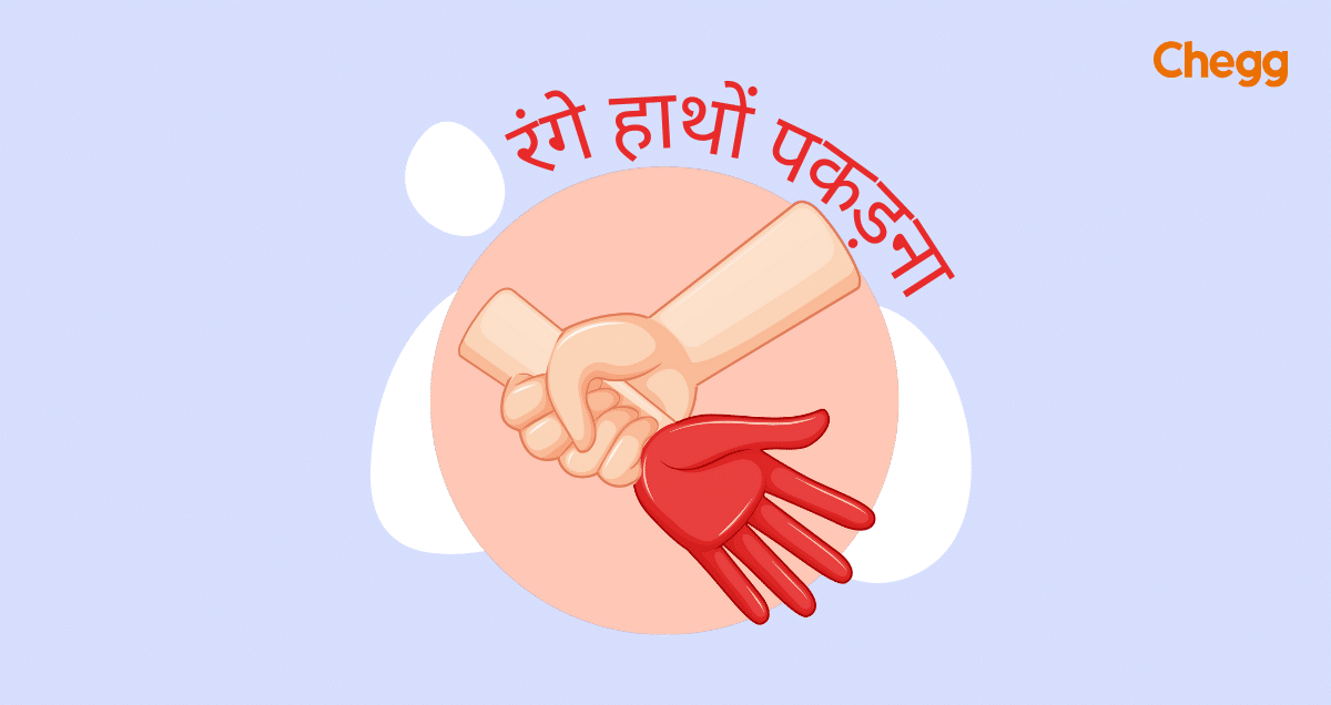 something meaning in hindi 3