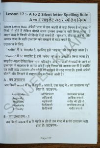 something meaning in hindi 4