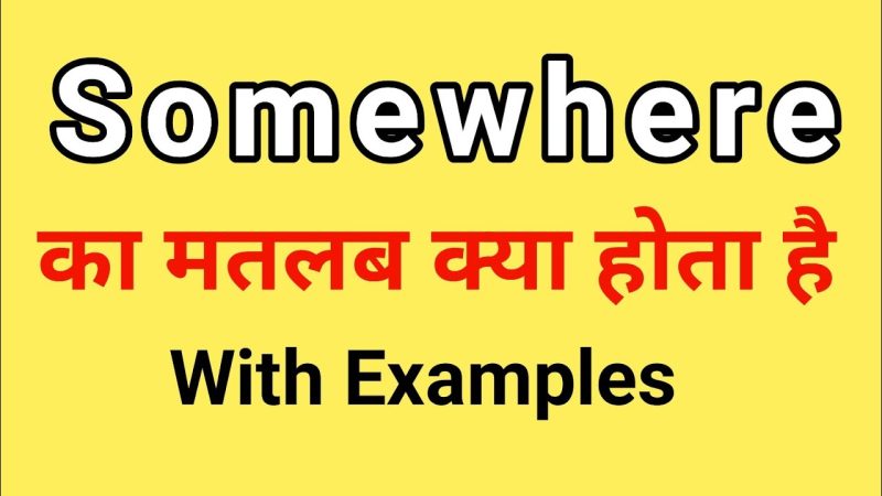 somewhere meaning in hindi - Hình 2
