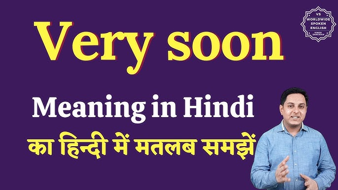 soon meaning in hindi 2
