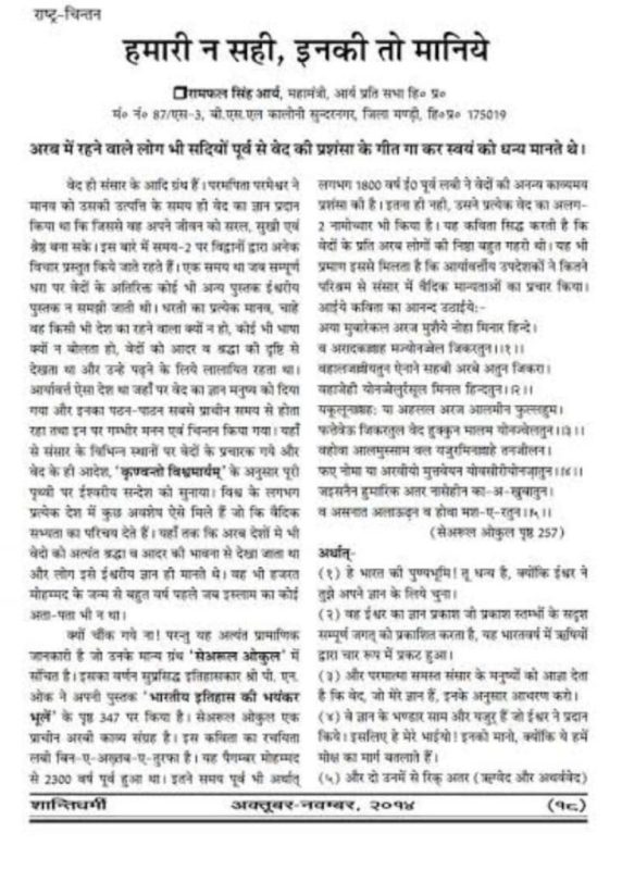 soon meaning in hindi 4