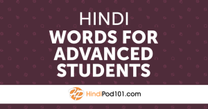 sophisticated meaning in hindi 1