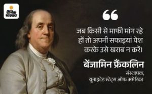 sorry meaning in hindi 4