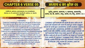 soul meaning in hindi 6